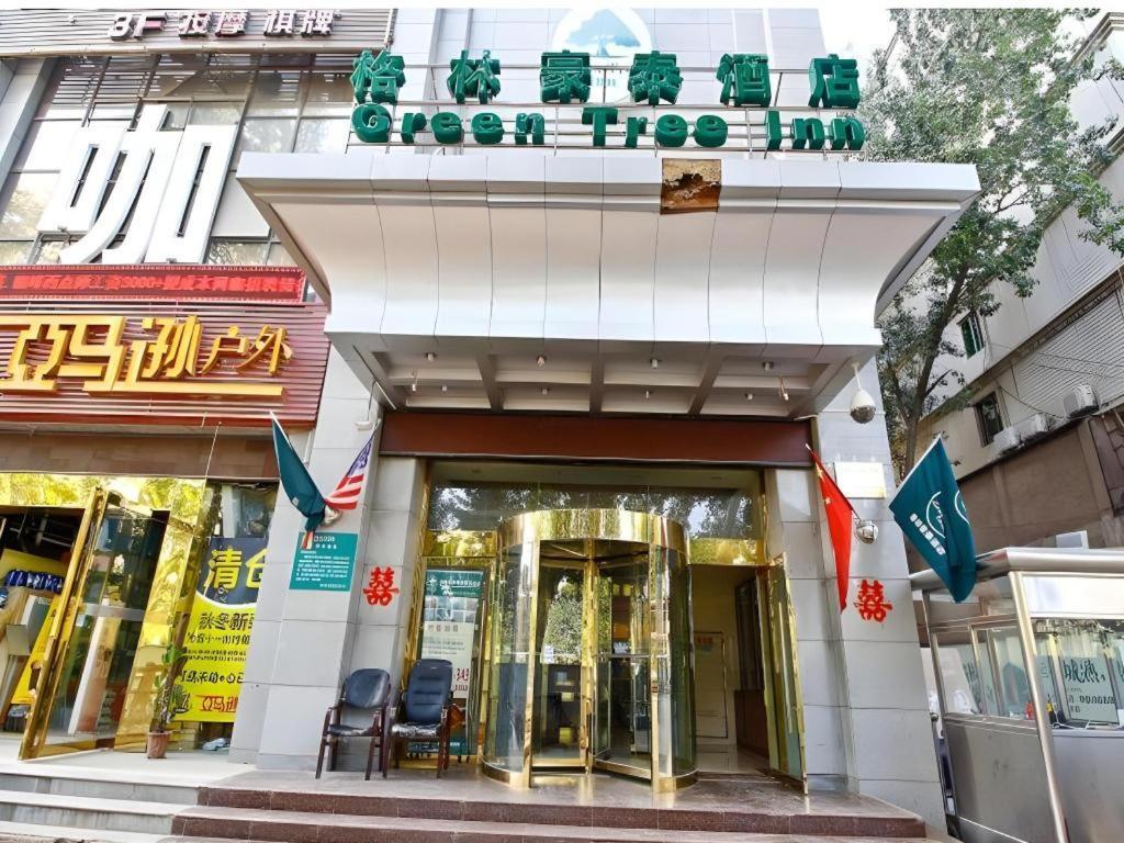 Greentree Inn Xi'An Bell And Drum Tower Food Street Ancient City Wall Ximen Express Hotel Eksteriør bilde