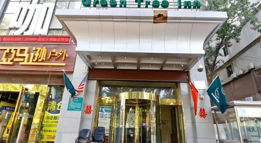 Greentree Inn Xi'An Bell And Drum Tower Food Street Ancient City Wall Ximen Express Hotel Eksteriør bilde